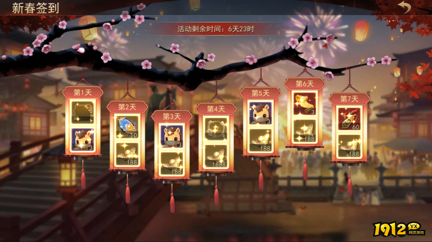 1912yx《山河之志》2月10日-2月24日限时活动公告 1912yx《山河之志》2月10日-2月24日限时活动公告